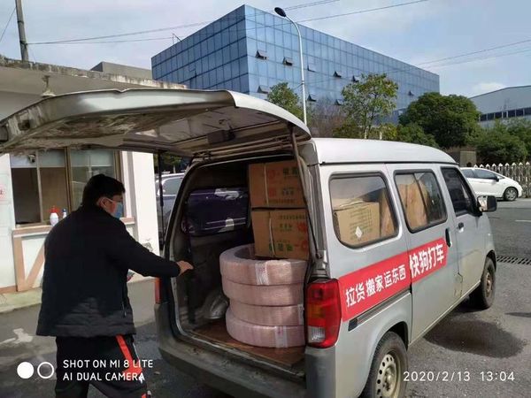 国际足联官网(中国区)中文首页