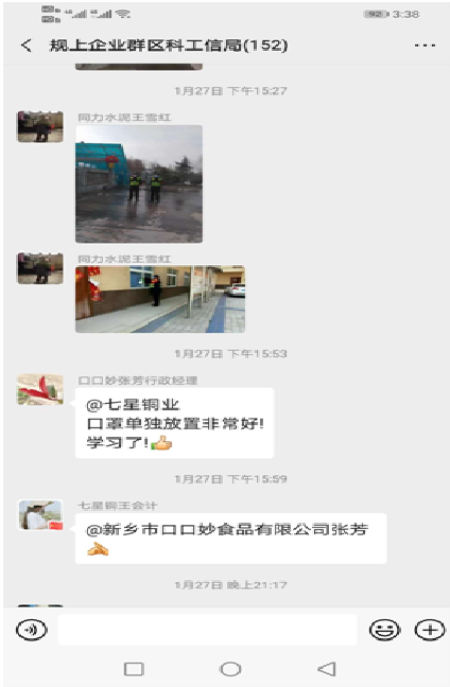 国际足联官网(中国区)中文首页